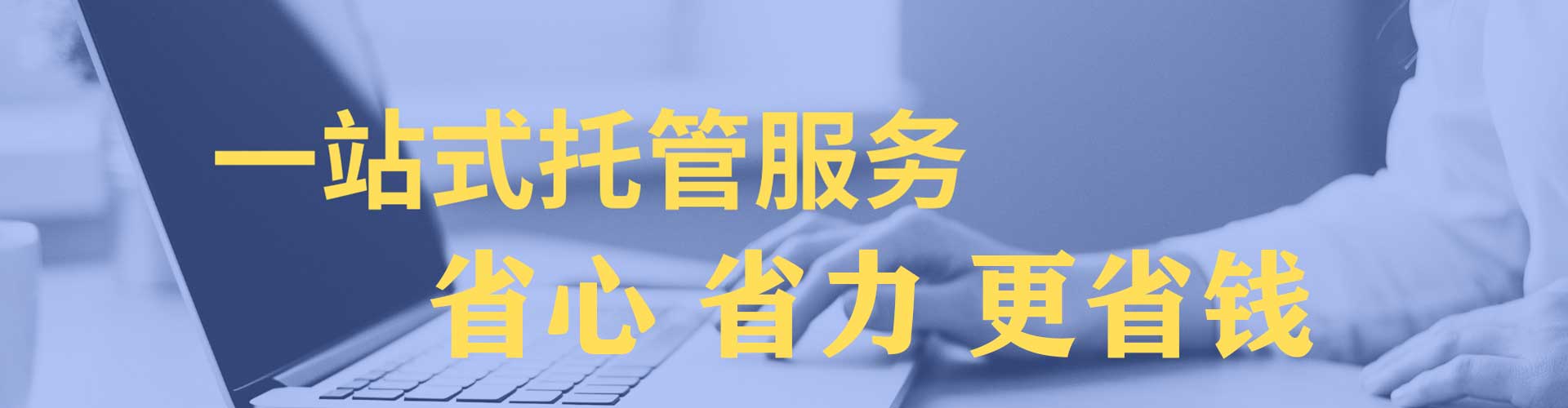江油百度推广开户