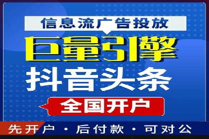 探索某某SEM团队如何通过策略调整提高广告点击率