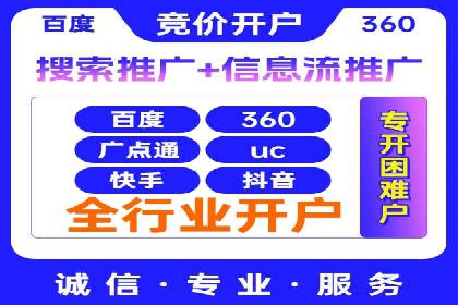广告投放中的信息流优化：提高转化率的秘诀